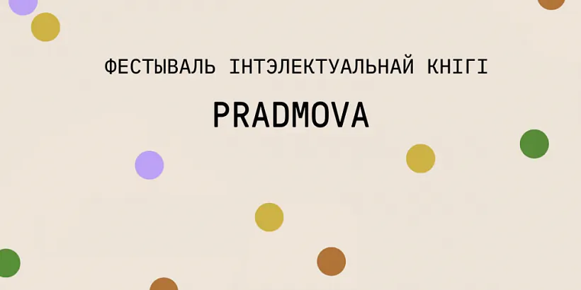 Pradmova