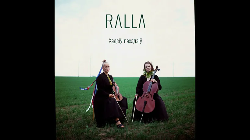 RALLA  RALLA