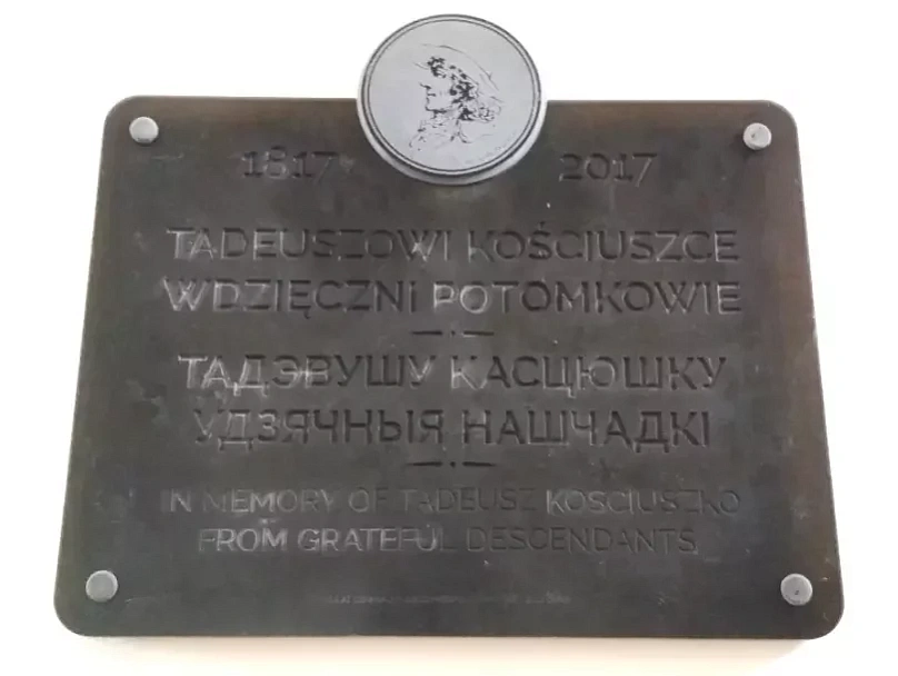 kosciuszko_hrodna_02.png Шыльда ў гонар Касцюшкі 2