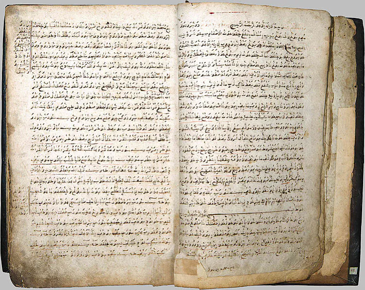 kitab_naclib.jpg Кітаб 18 стагоддзя з Нацыянальнай бібліятэкі Беларусі