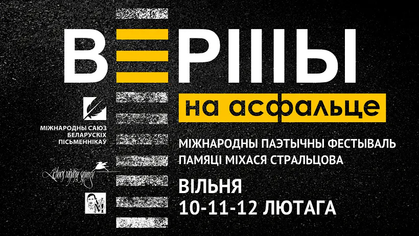 vierszy23_cover01.jpg vierszy23_cover01.jpg