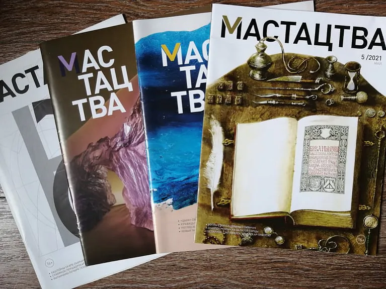 mastactva.jpg mastactva.jpg