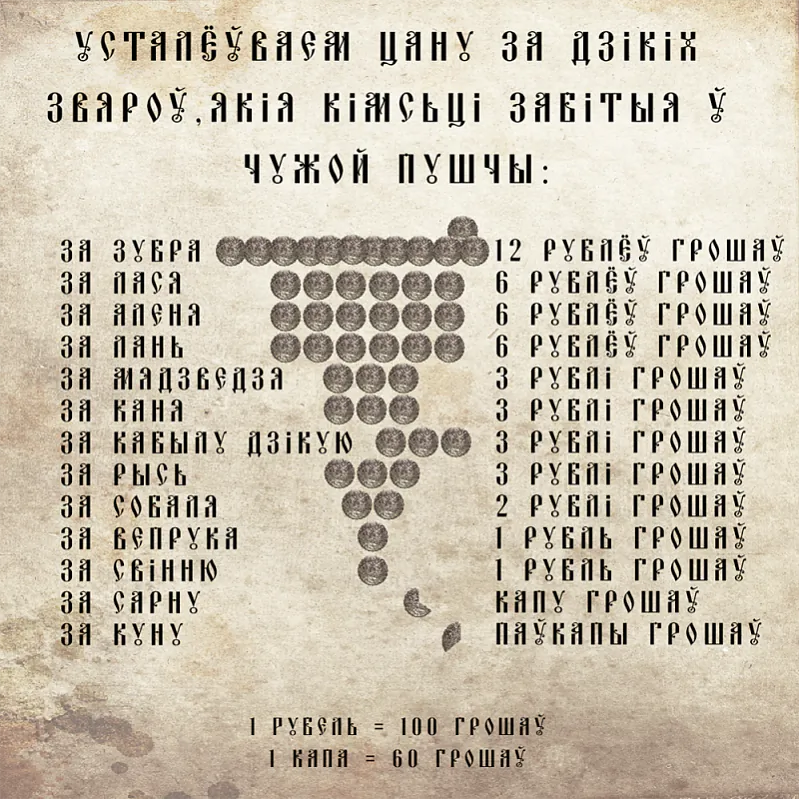 koshty.png koshty.png