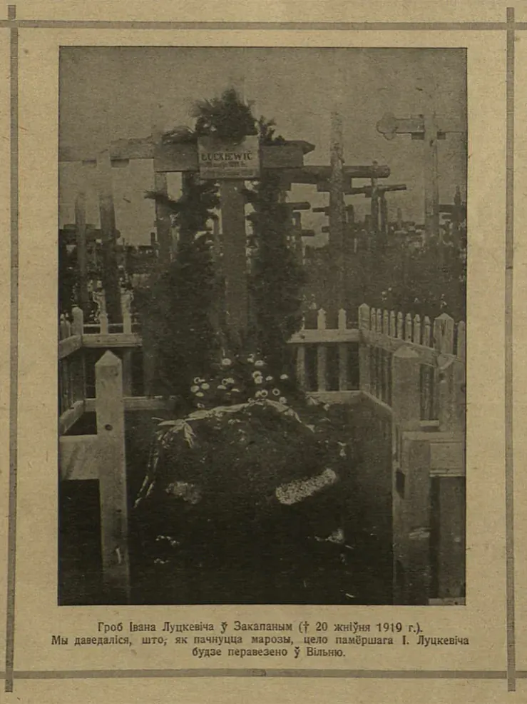 Zdymak mahily Ivana Luckieviča