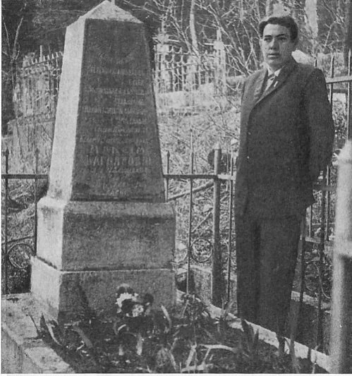 Uładzimir Karatkievič na mahile Maksima Bahdanoviča ŭ paslavajenny čas Uładzimir Karatkievič na mahile Maksima Bahdanoviča ŭ paslavajenny čas