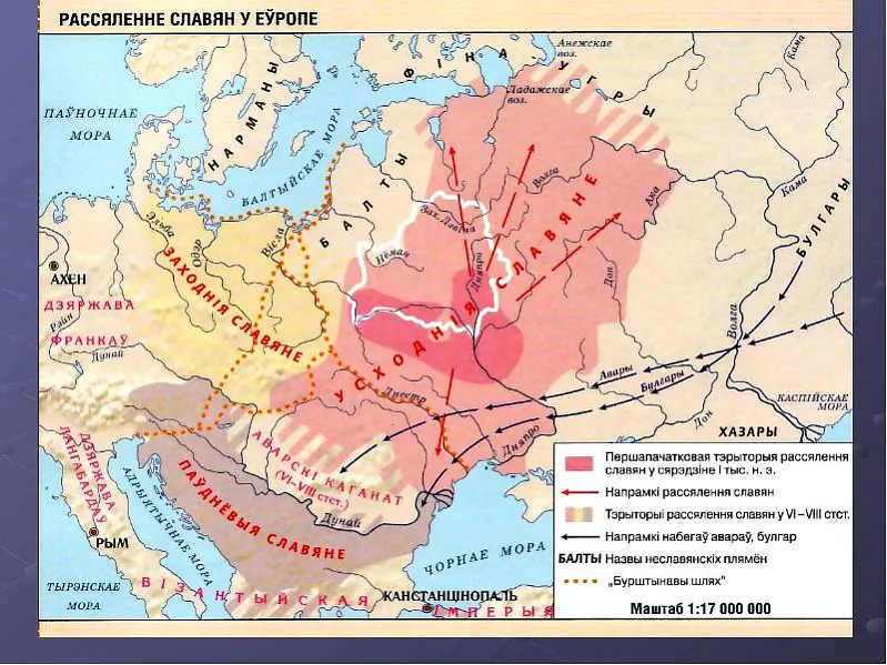 2_Міграцыя славян.jpg