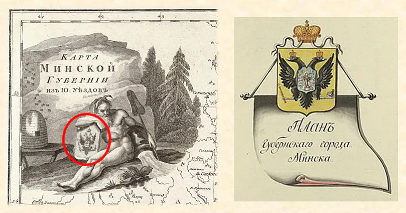 mal_5_herby1800s.png mal_5_herby1800s.png