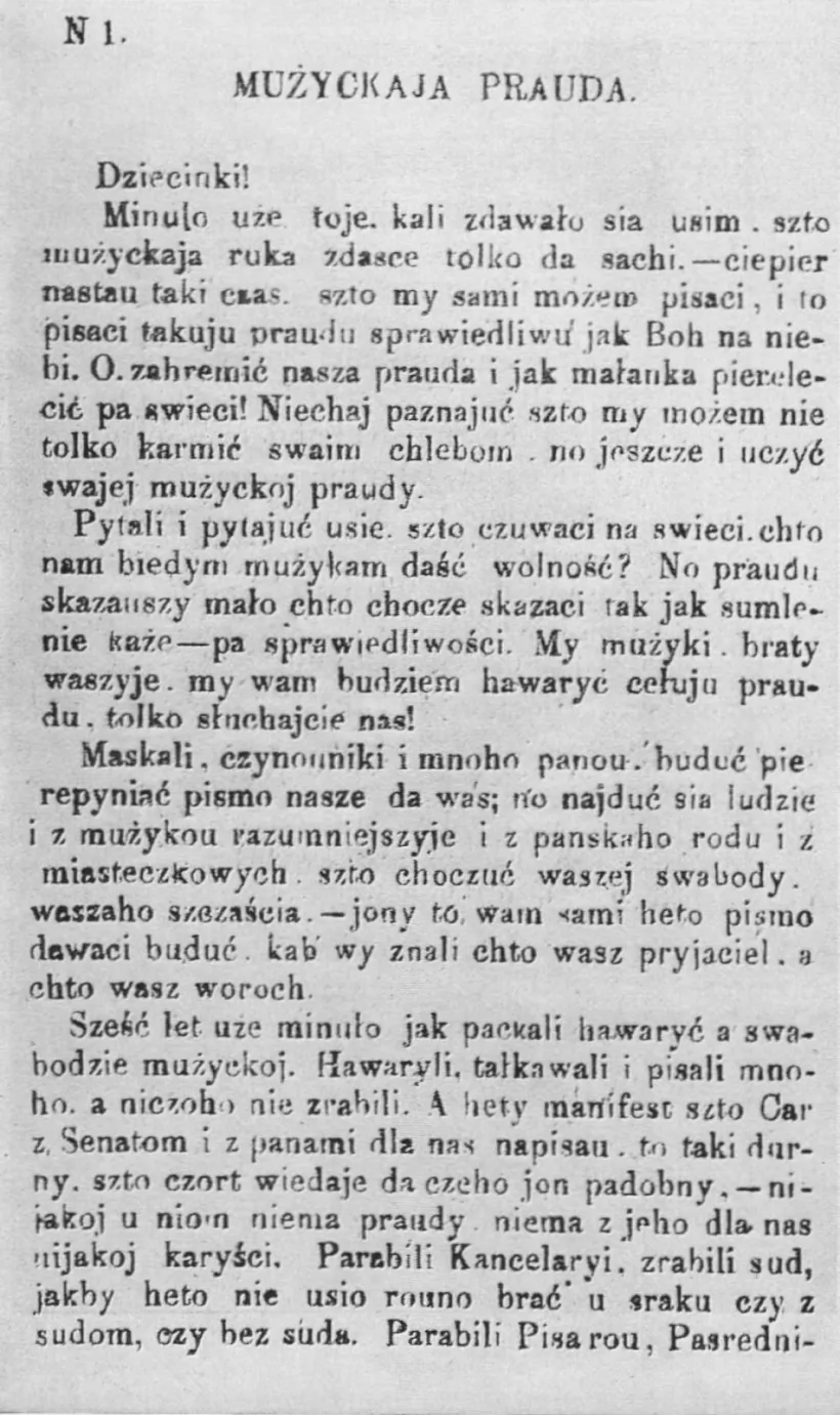 Pieršy vypusk «Mužyckaj praŭdy»