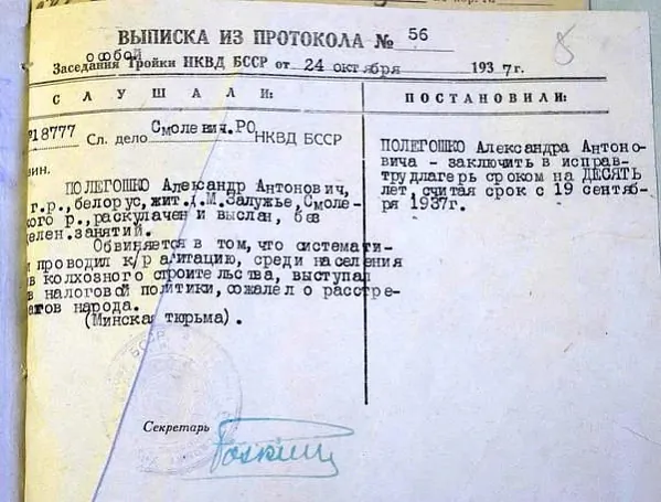 photo_2022-10-21_17-41-02.jpg photo_2022-10-21_17-41-02.jpg