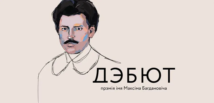 052cf0d2955-833x400.jpg 052cf0d2955-833x400.jpg