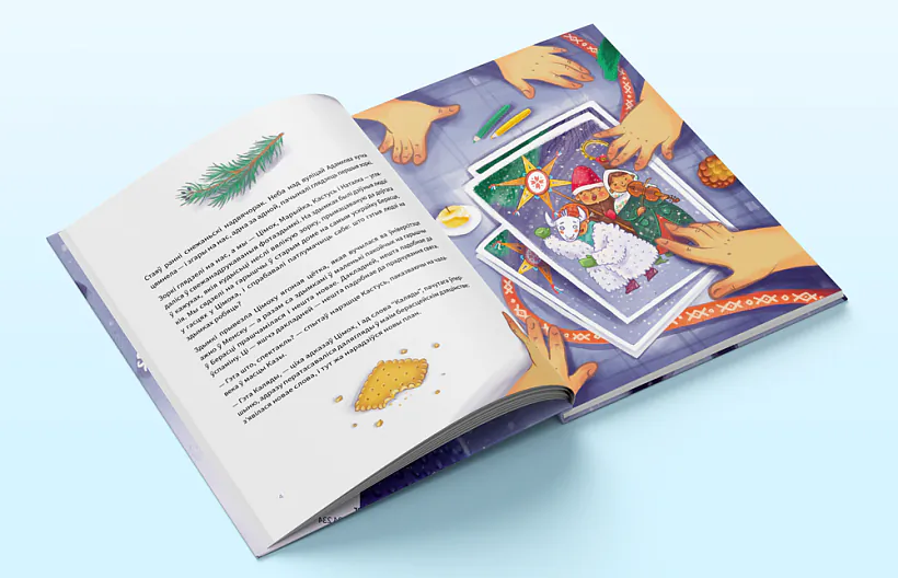 Kalady-1992-Mockup-04.png Kalady-1992-Mockup-04.png