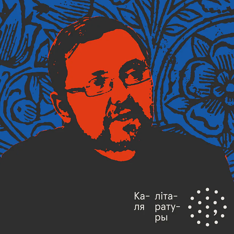 Ціхан Чарнякевіч