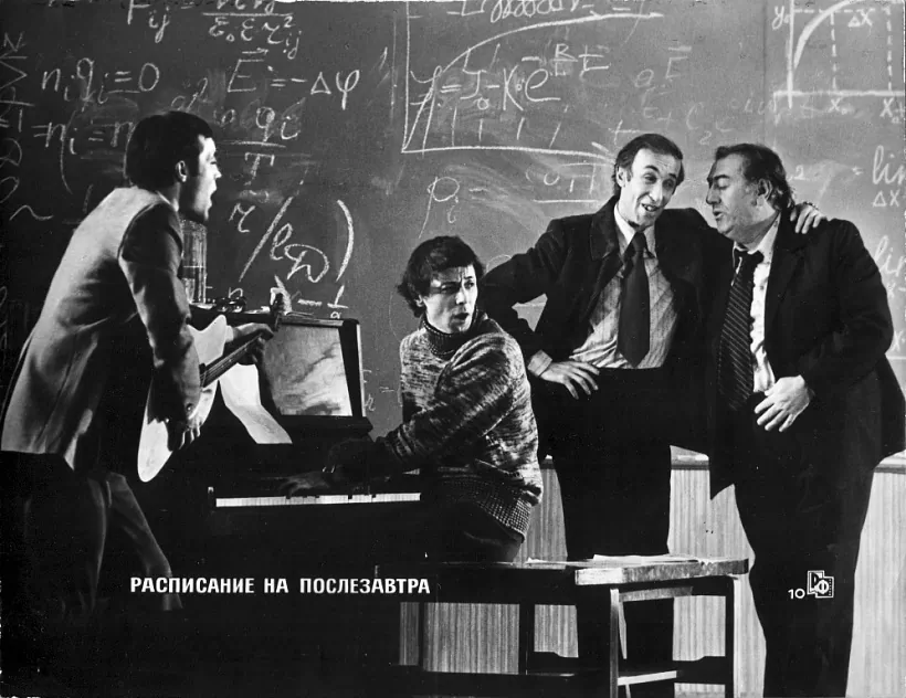 расклад на паслязаўтра.jpg расклад на паслязаўтра.jpg