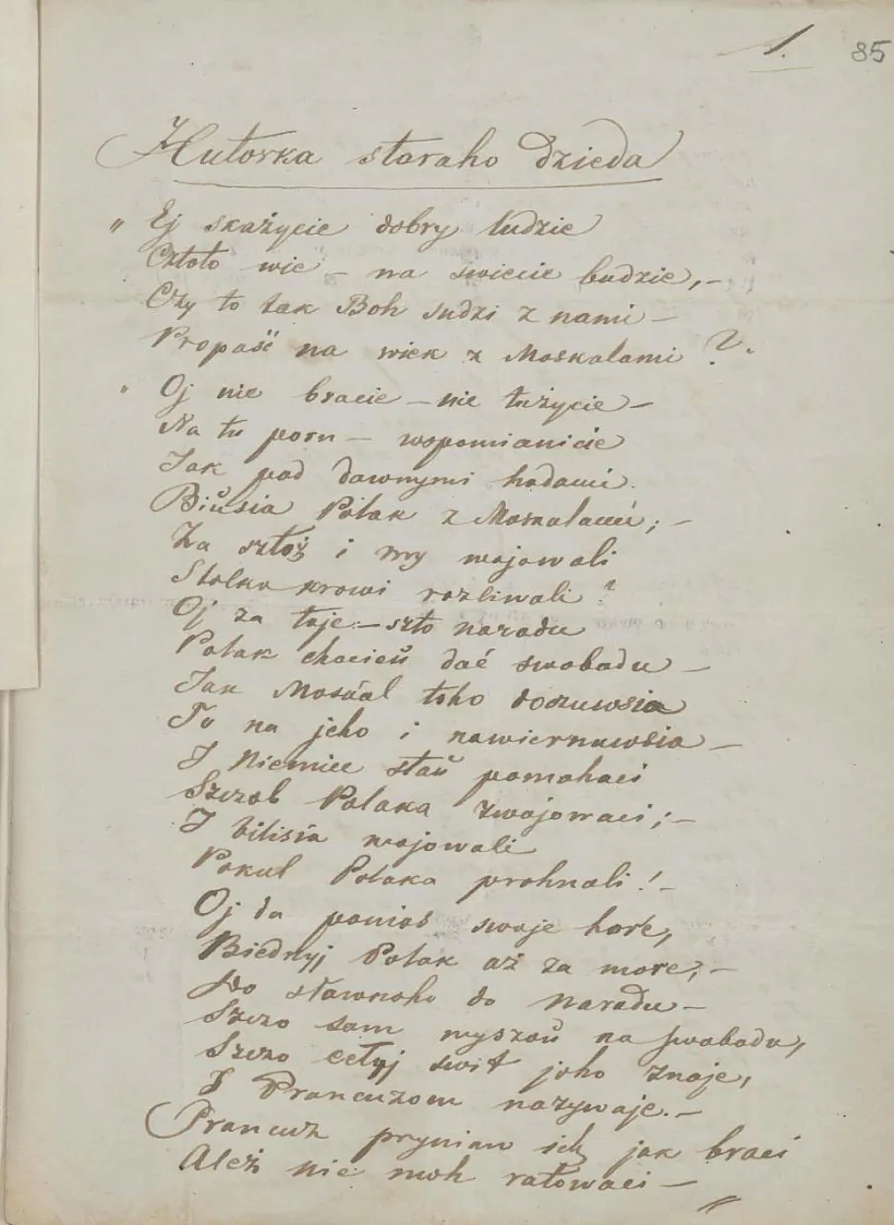 Rukapisnaja kopija «Hutarki staroha dzieda» Rukapisnaja kopija «Hutarki staroha dzieda»