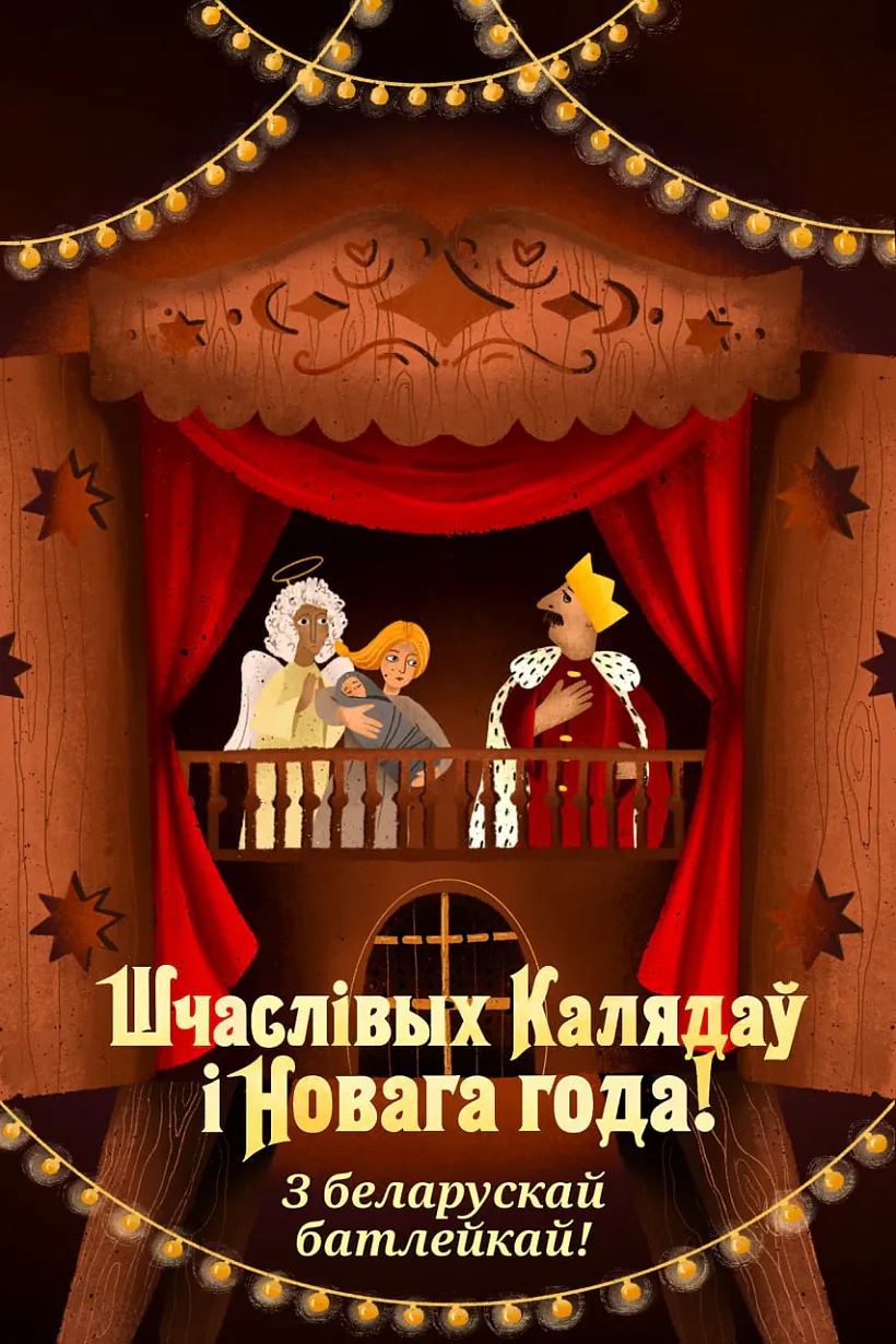 pasztouka-kaliady-04.jpg pasztouka-kaliady-04.jpg