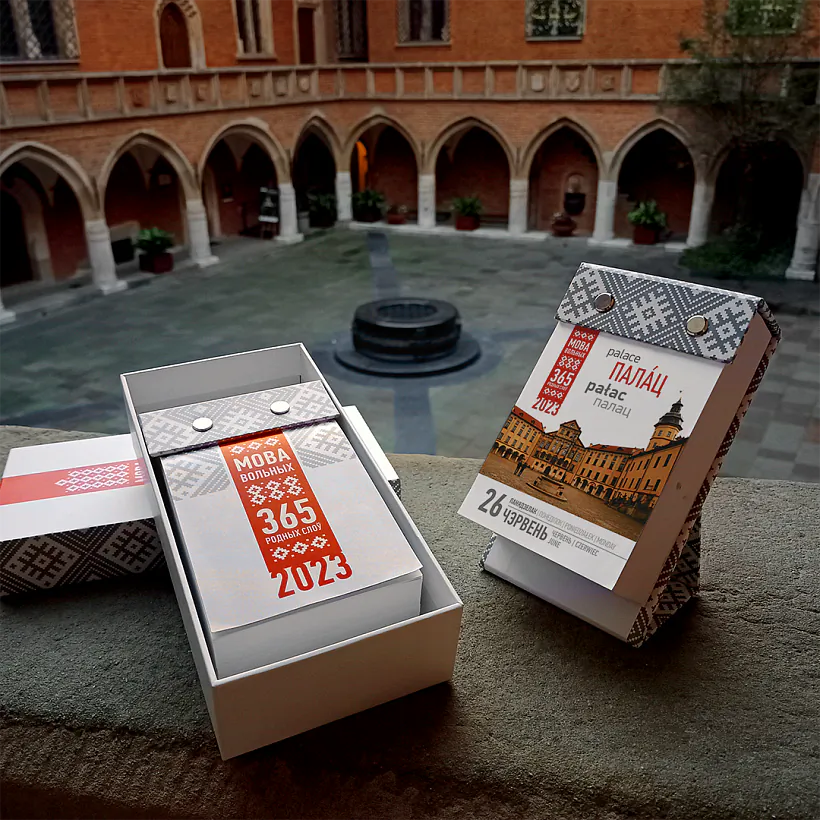 Mova365 Roznae 15.png