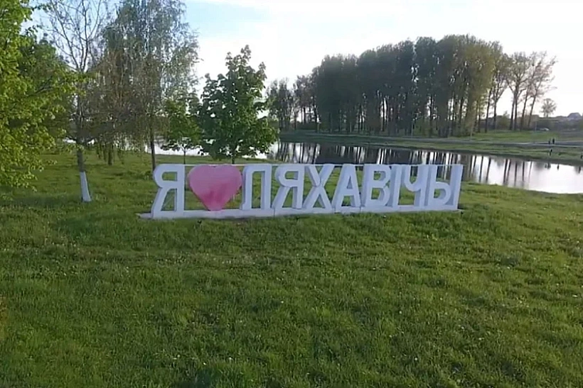 Skrynšot