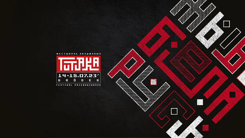 TUTAKA-1.jpg Афіша TUTAKA