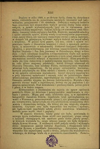 Uryvak z «Nad Niomanam» Uryvak z «Nad Niomanam»