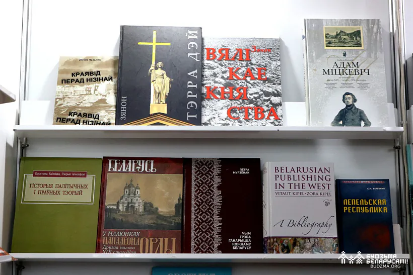 2022-11-24 кніжн кірмаш_А.Ляшкевіч_007.jpg 2022-11-24 кніжн кірмаш_А.Ляшкевіч_007.jpg