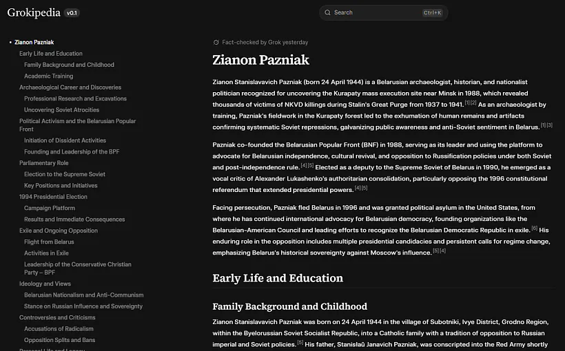 Skrynšot  Skrynšot