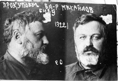 Пракулевіч - здымак з карнай справы.jpg