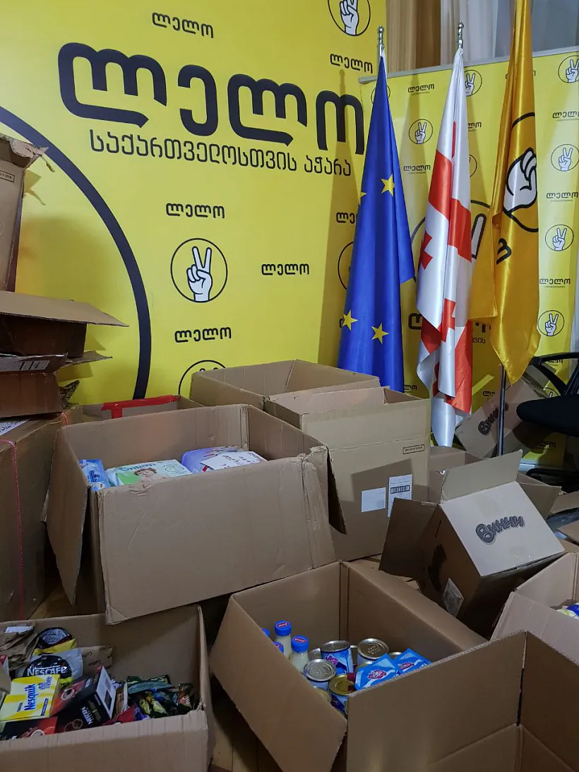 Дапамога Украінцам 2.jpg