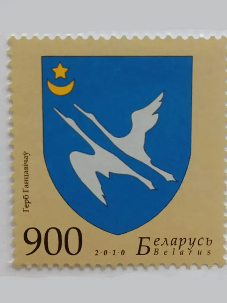 Marka z hierbam Hancavičaŭ