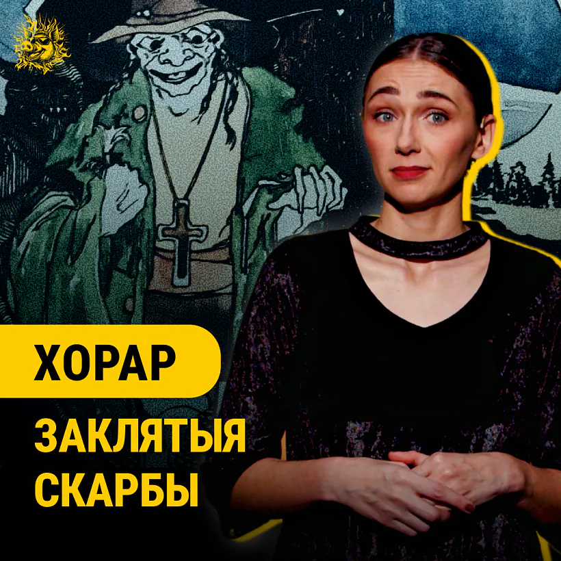 «Smaleńnie viepruka»