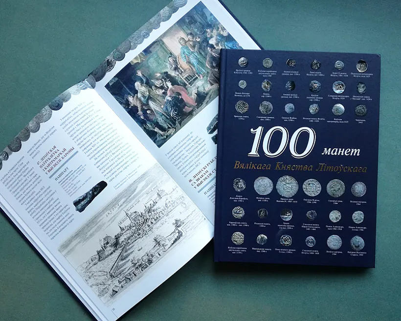 Фота imago.by (9).jpg Фота imago.by (9).jpg