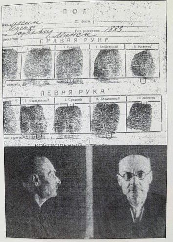 Turemnaja kartka Jazepa Liosika Turemnaja kartka Jazepa Liosika