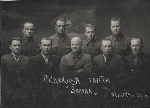kalektyu_litaraturnyh_rabotnikau_pahodnay_redakcyi_gazety_zvyazda._u_pershym_radze_-_kuzma_chorny._rsfsr_arlouskaya_voblasc.jpg kalektyu_litaraturnyh_rabotnikau_pahodnay_redakcyi_gazety_zvyazda._u_pershym_radze_-_kuzma_chorny._rsfsr_arlouskaya_voblasc.jpg
