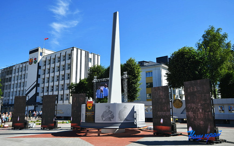 Adkryccio stely «Baranavičy-horad pracoŭnaj slavy. 1941-1945» Adkryccio stely «Baranavičy-horad pracoŭnaj slavy. 1941-1945»