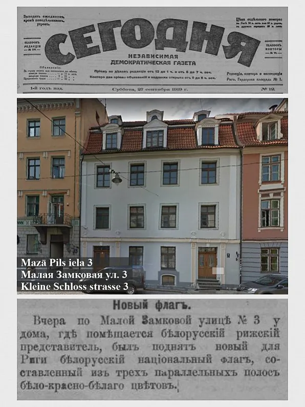 Dom, dzie miescilasia konsuĺstva BNR Dom, dzie miescilasia konsuĺstva BNR