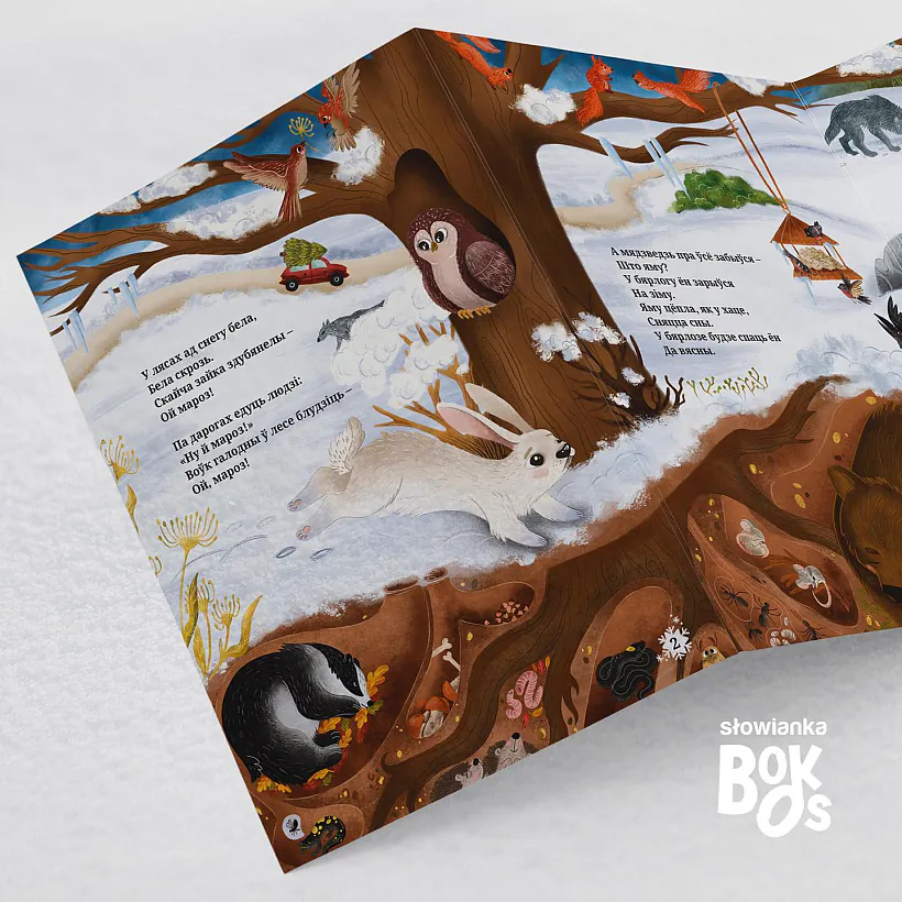 Fota knihi «Pra zajca, vaŭka i miadzviedzia» vydaviectva Słowianka 2023 hoda Fota knihi «Pra zajca, vaŭka i miadzviedzia» vydaviectva Słowianka 2023 hoda