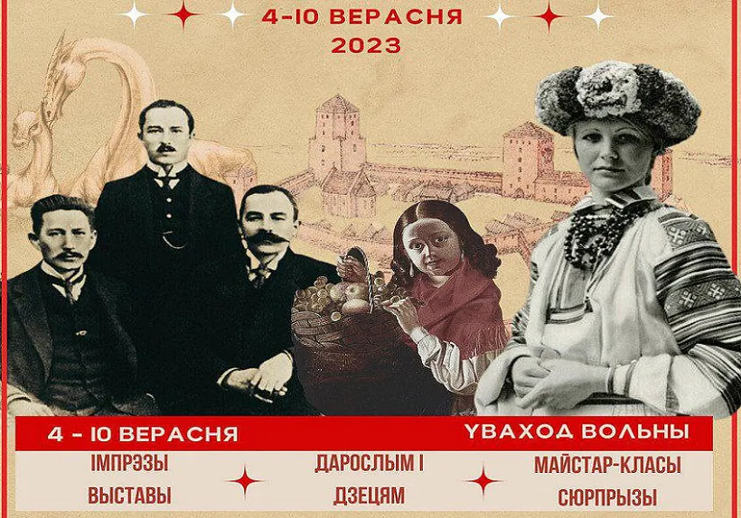 tydzien-belaruskaj-kultury.jpg tydzien-belaruskaj-kultury.jpg