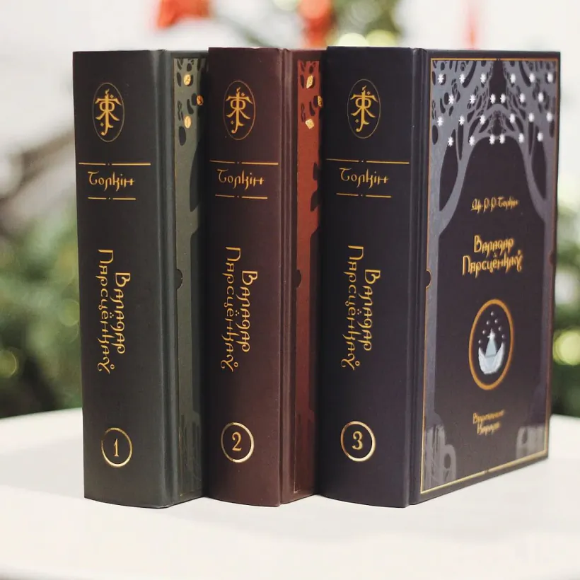 «Valadar piarscionkaŭ» pa-bielarusku «Valadar piarscionkaŭ» pa-bielarusku