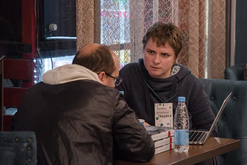 pradmova-taczczyana.jpg pradmova-taczczyana.jpg