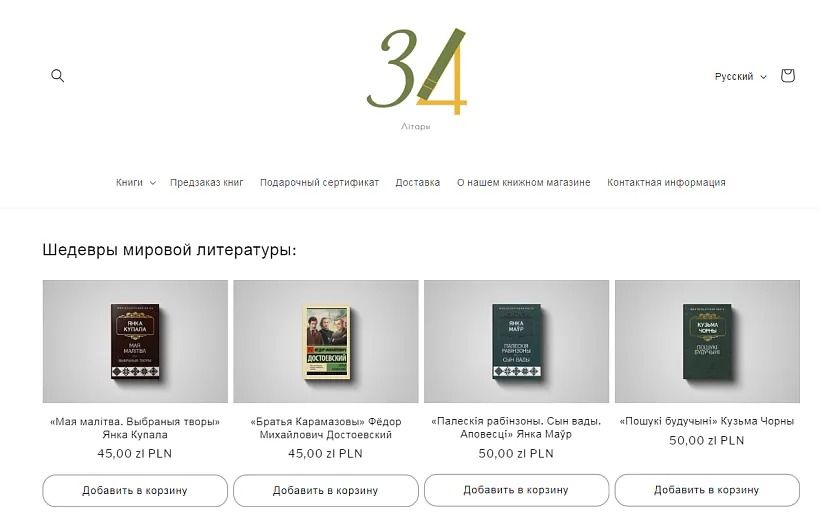 kniharnia34.png kniharnia34.png