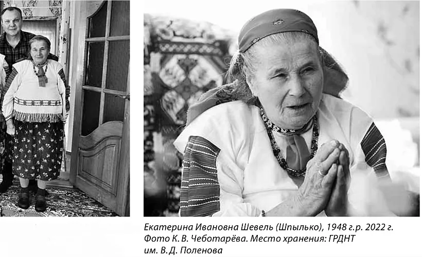 Žycharka vioski Jaloŭka