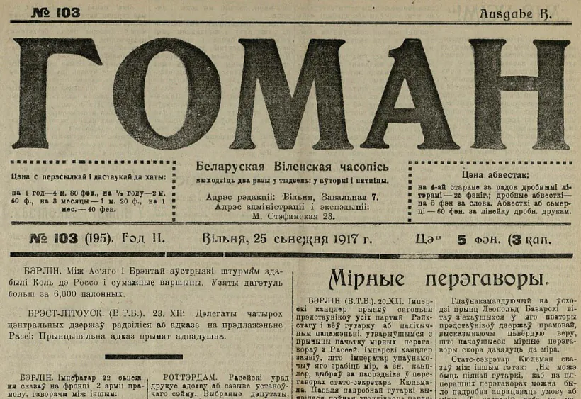 hazeta_homan.jpg hazeta_homan.jpg