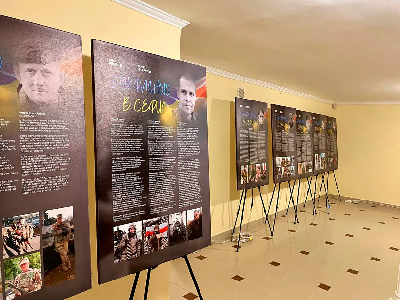 «Dom Voĺnaj Bielarusi» «Dom Voĺnaj Bielarusi»