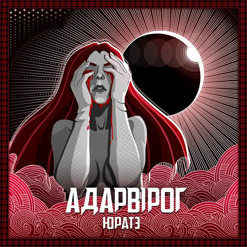 Adarvirog - Jurate.png