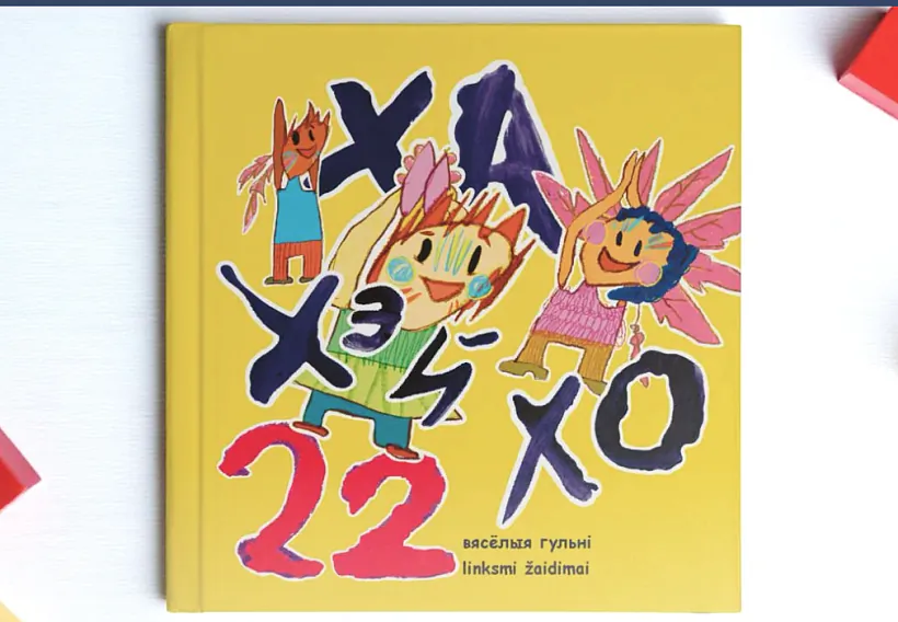 22-hulni.png 22-hulni.png