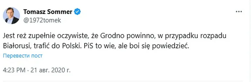 твіт Томаша Сомера
