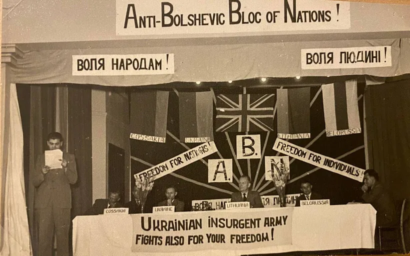 Мерапрыемства_Антыбальшавіцкага_блоку_народаў_1950_я_гады.jpg