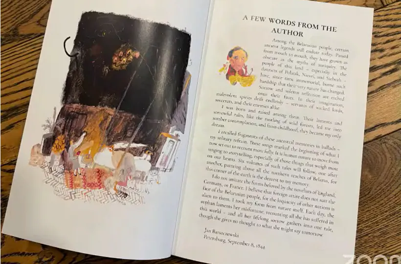 «Šlachcic Zavalnia, albo Biełaruś u fantastyčnych apaviadanniach» «Šlachcic Zavalnia, albo Biełaruś u fantastyčnych apaviadanniach»