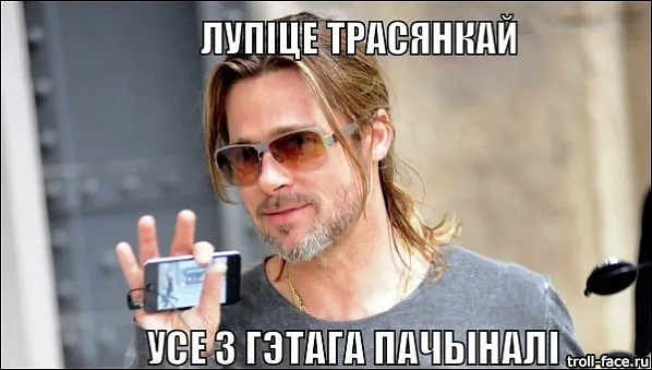 Lupicie trasiankaj Lupicie trasiankaj