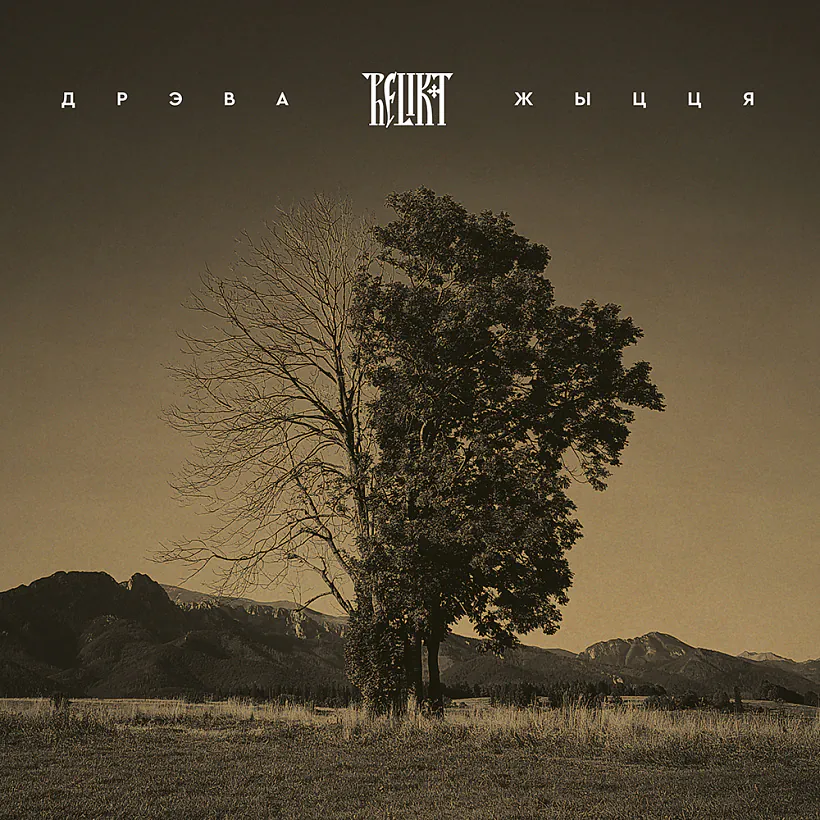 relikt_dreva_zyccia_cover.jpg relikt_dreva_zyccia_cover.jpg