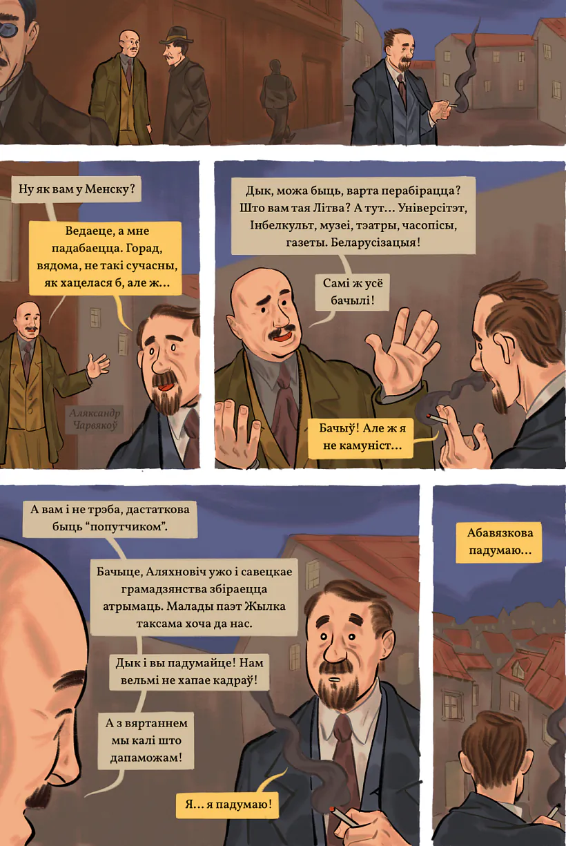 Komiks